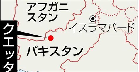 パキスタン病院自爆テロ、isに忠誠の武装勢力が犯行声明 死者70人、負傷110超に 産経ニュース