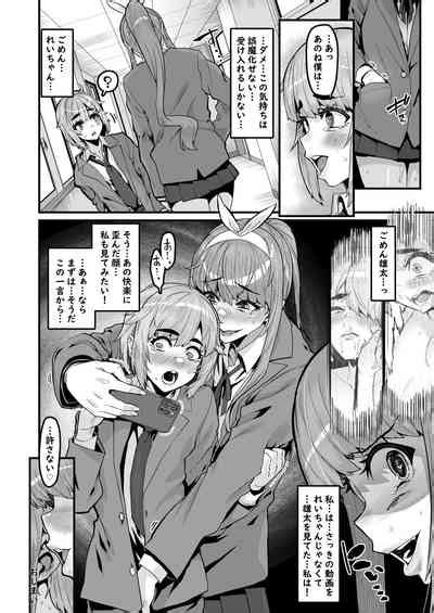 Osananajimi Wa Owari Nhentai Hentai Doujinshi And Manga