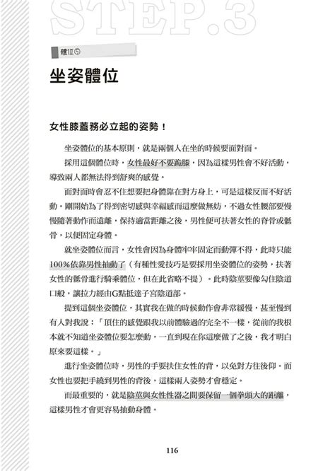 Av Page Nhentai Hentai Doujinshi And Manga