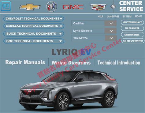 Cadillac Lyriq Owners Manual Pdf Mommy Therine