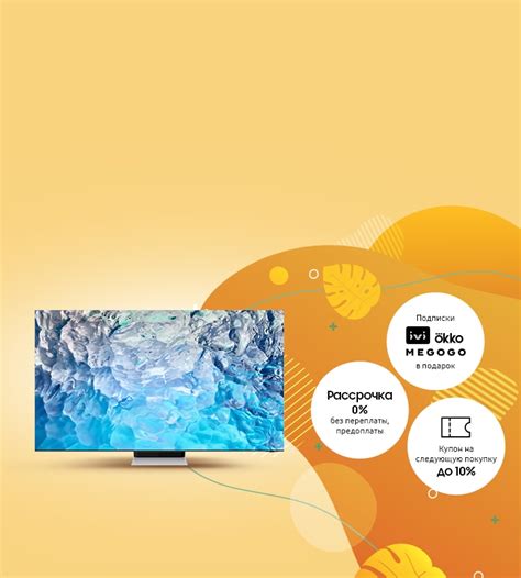Телевизоры 110 дюймов | Micro LED | Samsung Казахстан
