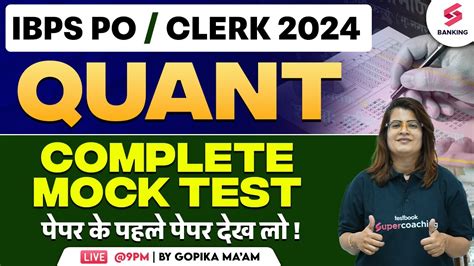 Ibps Rrb Clerk Quant Complete Mock Test Rrb Clerk Maths Mock