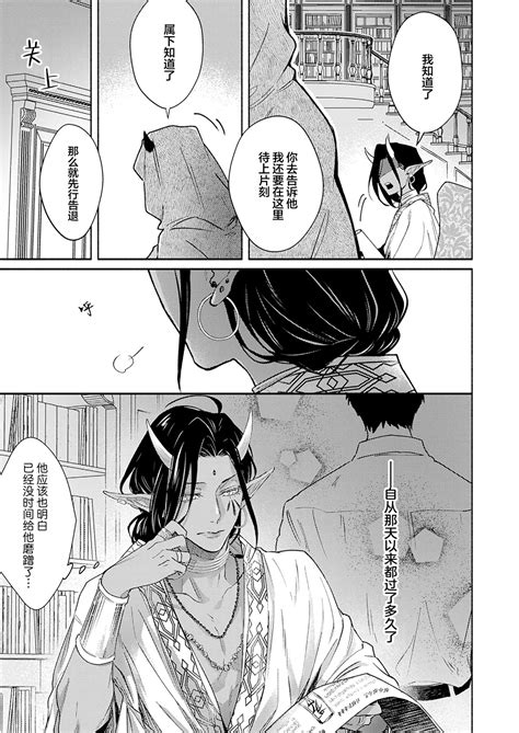 Gosenzo Page Nhentai Hentai Doujinshi And Manga