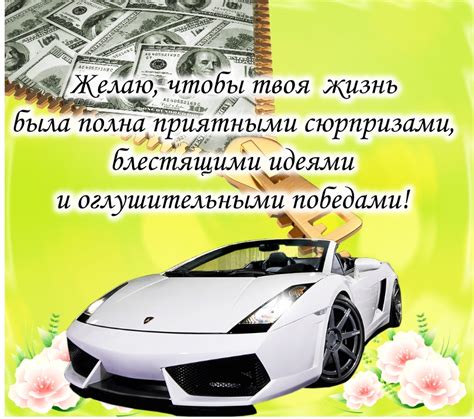 Прикольные открытки с Днем рождения, Артур!