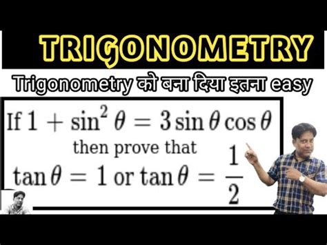 If Sin Sin Cos Then Show That Tan Or Rsaggarwal