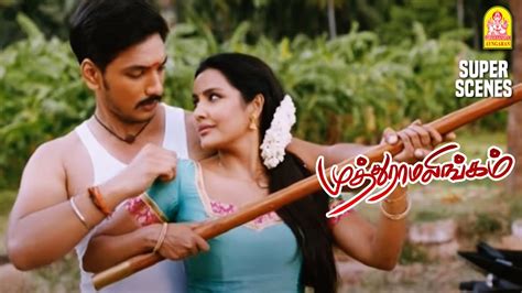 Muthuramalingam Tamil Movie Scenes