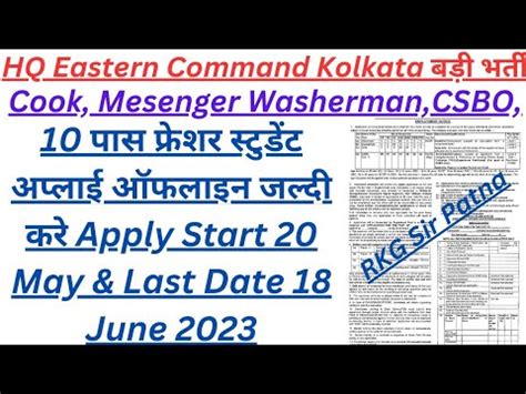 Hq Eastern Command Kolkata Csbo Bharti Hq Eastern Command