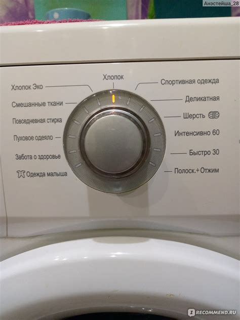 Стиральная машина LG Lg 5.5 кг - «Моя палочка выручалочка. Машинка ...