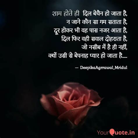 दल बचन ह जत ह न Quotes Writings by Dr Deepika Agarwal