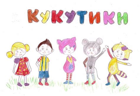 Кукутики