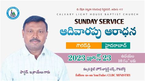 Sunday St Service Pas Pas K Israel Garu Clbc