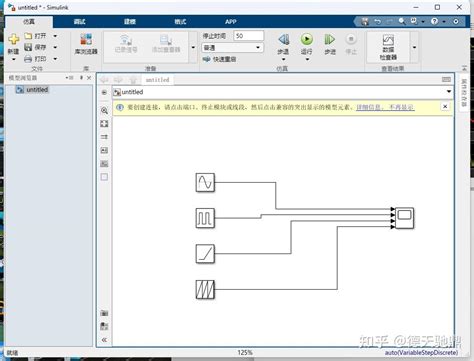 利用MATLAB的simulink模型生成一个可移植keil工程 知乎