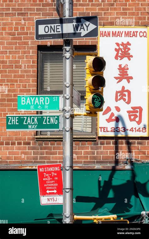 New York. Manhattan. Chinatown Stock Photo - Alamy