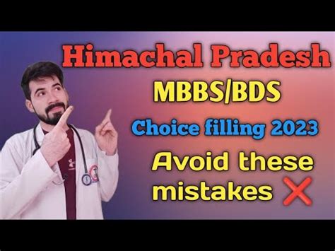 Hp Mbbs Bds Choice Filling Neet Youtube