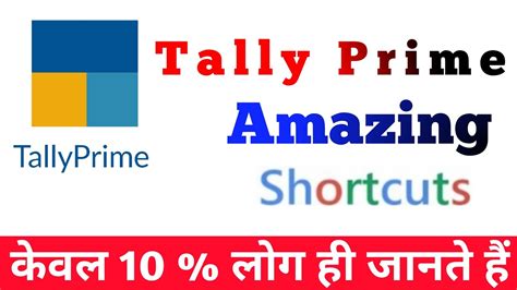 Tally Prime Shortcut Keys All Shortcut Keys Of Tally Prime Tally