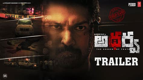 Atharva Official Trailer Telugu Movie News Times Of India
