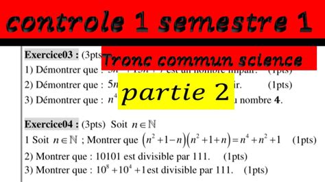 Contr Le Semestre Maths Tronc Commun Youtube