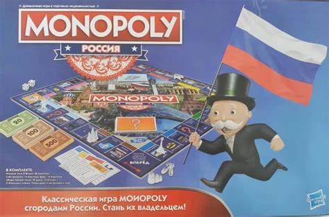Монополия правила игры города россии: Правила игры Монополия Россия ...