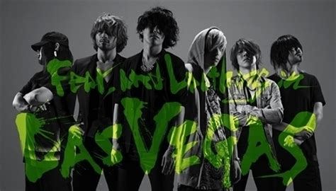 Fear And Loathing In Las Vegas、新alのジャケット公開＆店舗特典決定 2015 08 20 邦楽ニュース