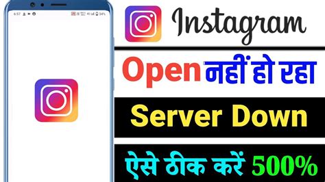 Instagram Server Down Today Instagram Open Problem Fix Instagram