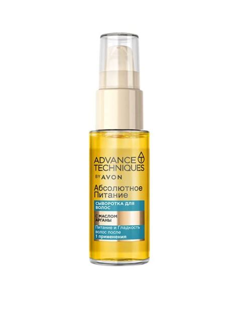 Сыворотка для волос Avon Абсолютное питание | отзывы