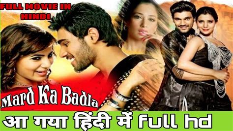 Alludu Seenu Mard Ka Badla Hindi Dubbed Full Movie Update Sai