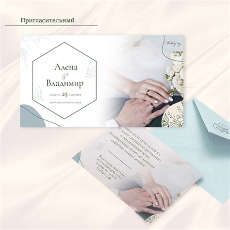 Айдентика для свадебного торжества on Behance