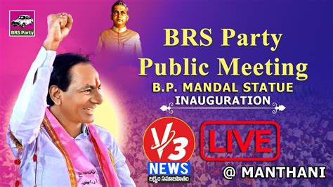 LIVE BRS Leaders Participating In B P Mandal Statue Unveiling Ceremony