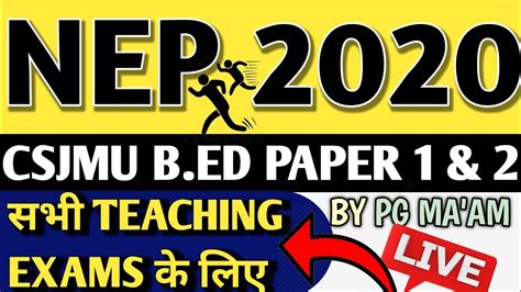 Nep Live Class Csjmu Bed Fourth Semester Paper And Paper