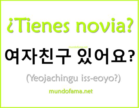 Korean Words Learning Korean Language Learning Learning Languages How To Speak Korean Learn