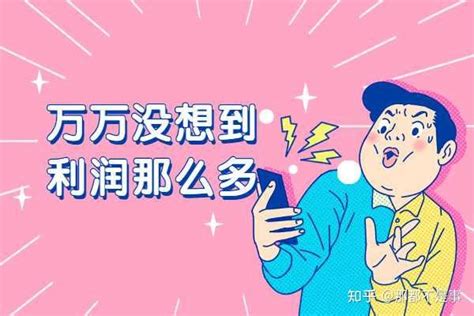 怎么理财最安全又赚钱呢？ 知乎