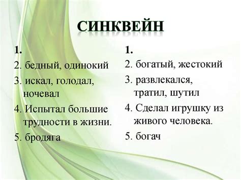 Великая тайна зелёной лампы (по рассказу "Зелёная лампа" А. Грина ...
