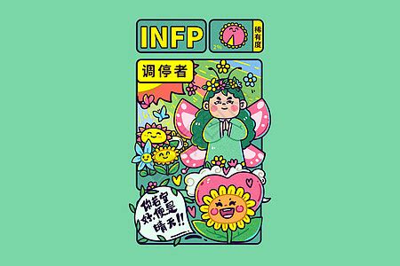 Mbti Infp