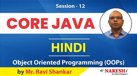 Core Java In Hindi Encapsulation Session 12 YouTube