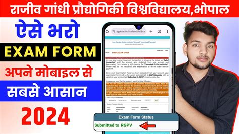 Rgpv Exam Form Kaise Bhare How To Fill Rgpv Exam Form Rgpv New