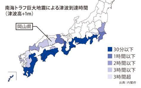 岡山県の魅力 やっぱり岡山！企業立地ガイド