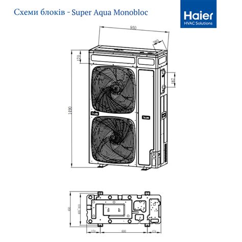 Тепловий насос повітря вода для опалення будинку Haier