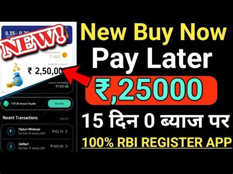 New Buy Now Pay Later Launch Rs 25000 Credit Limit Instant Approved 15