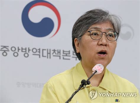 코로나19 브리핑하는 정은경 신임 질병관리청장 연합뉴스