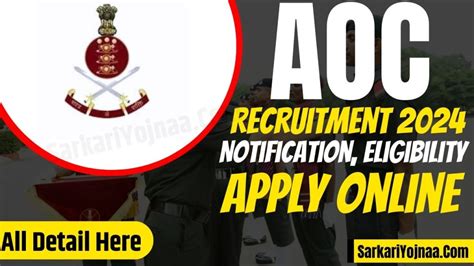 AOC Recruitment 2024 Notification Qualifications Online Apply