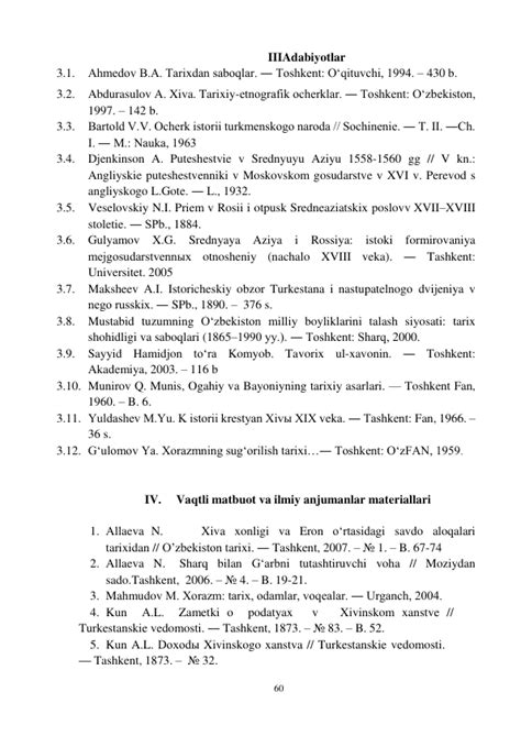 SHAYBONIYLAR HUKMRONLIGI DAVRIDA XIVA XONLIGI