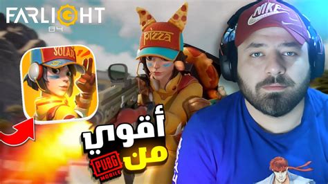 فارلايت 84 تجربة اللعبة Farlight 84 🔥🔥 Youtube