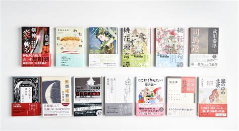 新刊のお知らせ｜web中公文庫