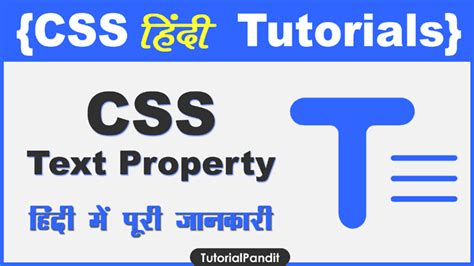 Css In Hindi Learn Free Css Online In Hindi Tutorialpandit