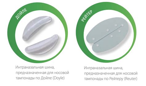 Мероцель