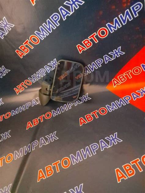 Купить Зеркало Баковое 2121 Правое в Кемерово по цене: 500₽ — частное ...