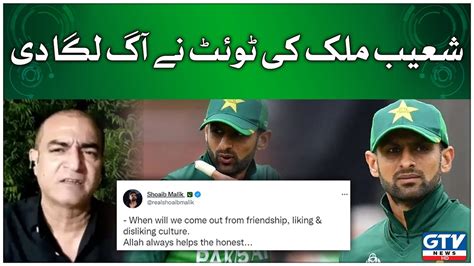 Shoaib Malik Ke Tweet Ne Aag Lagadi Shoaib Malik S Tweet Asia Cup