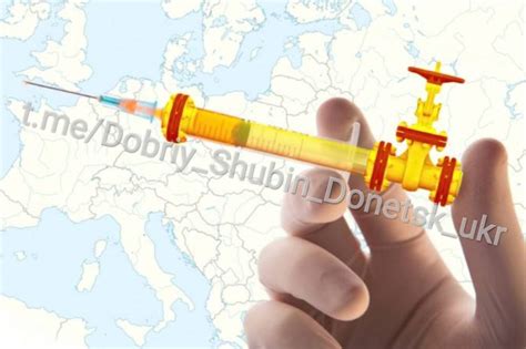 Первая газовая ломка - Фашик Донецкий