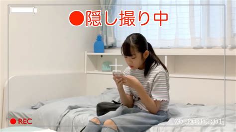 【隠し撮り】妹がスマホルールをやぶってコソコソ怪しかったので監視カメラを設置しました・・・ Youtube