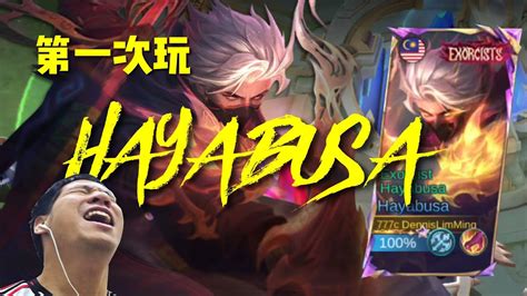 Hayabusa Hayabusa Exorcist Skin Review Mlbb Mobile